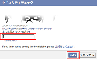 facebook_if4