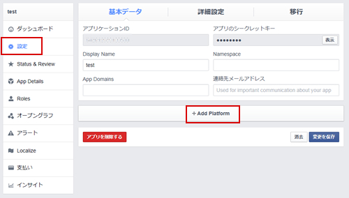facebook_if6
