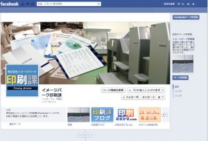 facebook_page1