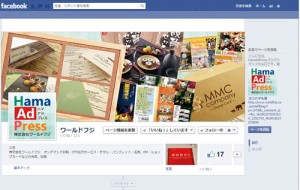 facebook_page2