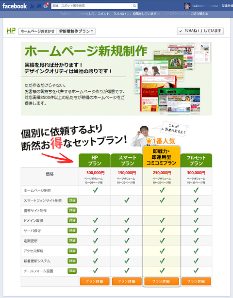 fb_if2_5