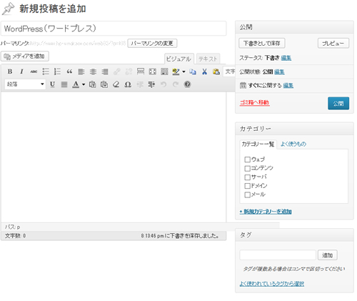 wp2_p1