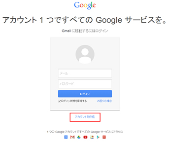 gmail_p1