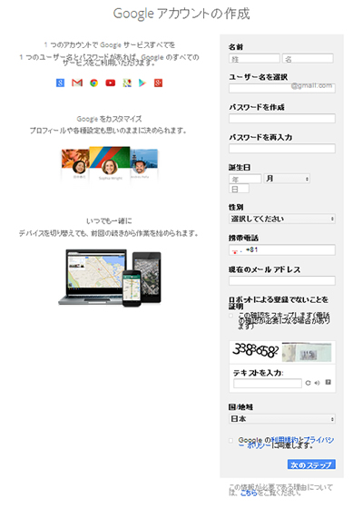 gmail_p2