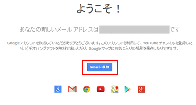 gmail_p3