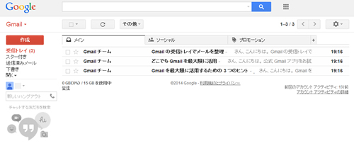 gmail_p4